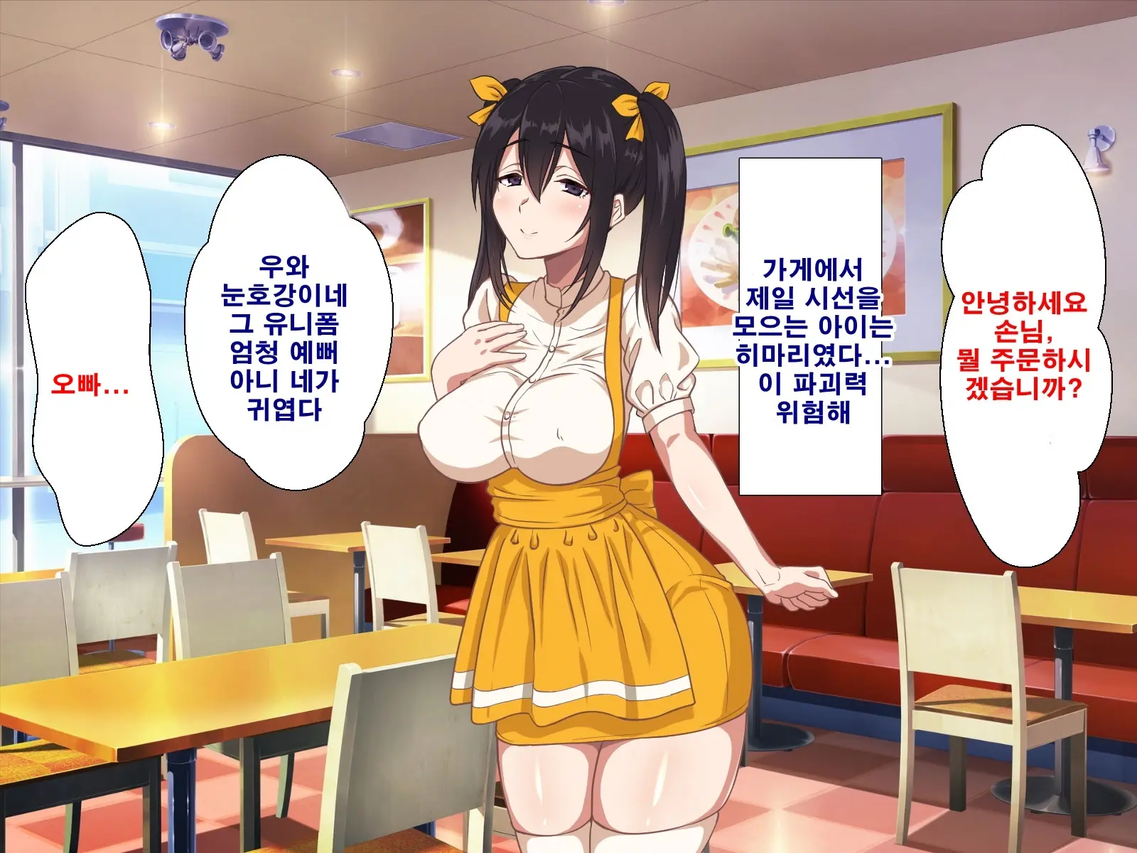 Onii-Chan Wa Mate Mo Dekinai Dameinu Desu Ne!